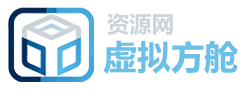 虚拟方舱资源库