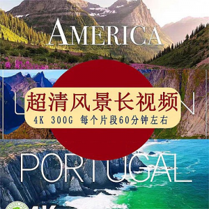 4K超清风景长时间视频素材系自然放松冥想解压自媒体