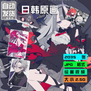 望月けい 插画集 时尚感绘画视频教程画师图集PSD源文件素材X3122