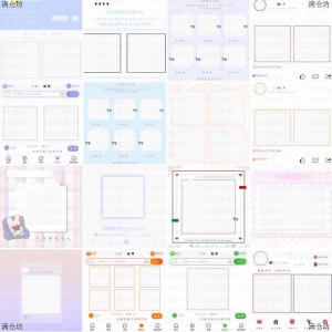 1000多张美化素材预览模板头像预览框二维码美化框高考